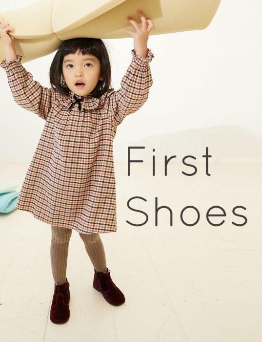 Papouelli | Designer Children's Shoes